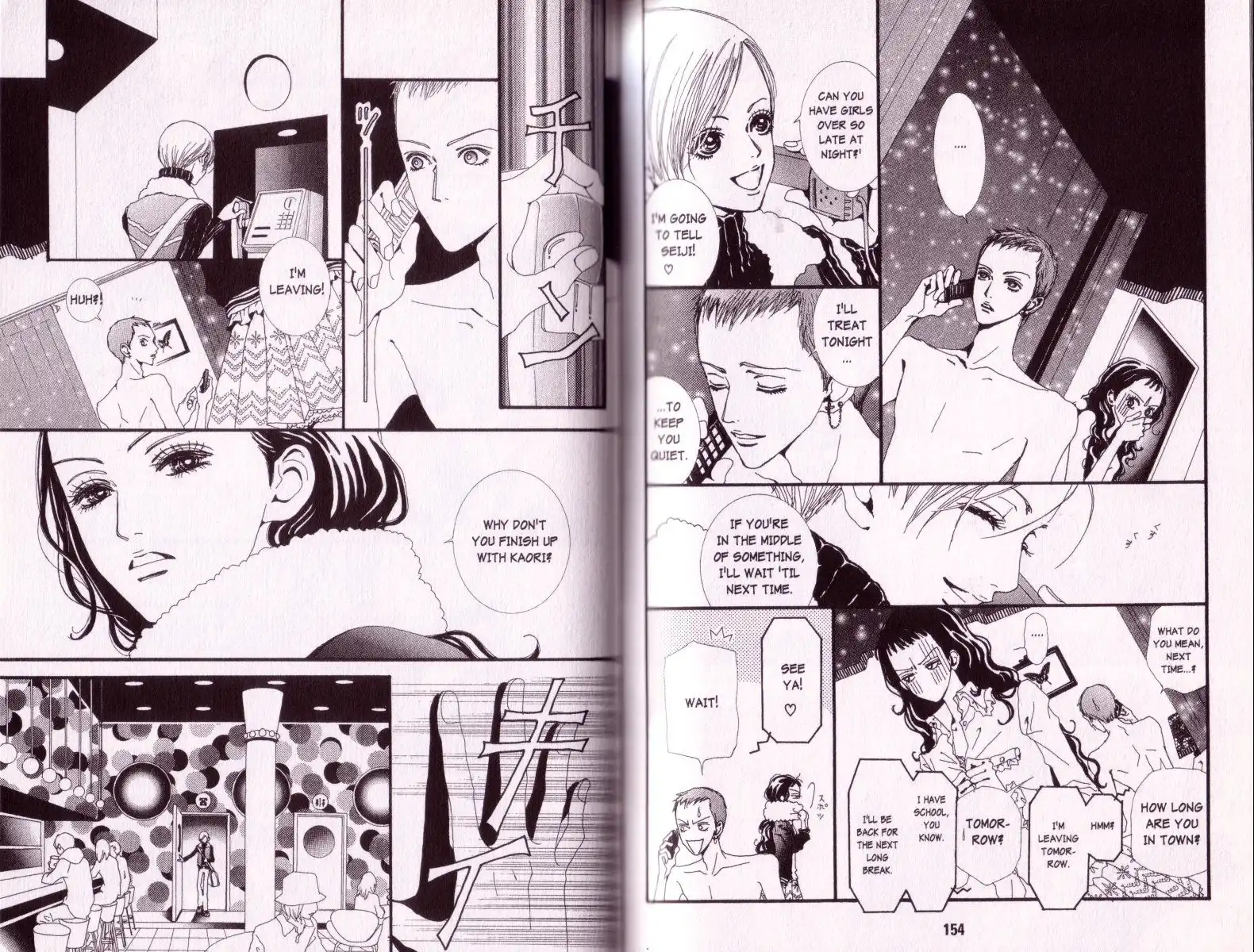 Paradise Kiss Chapter 38 3